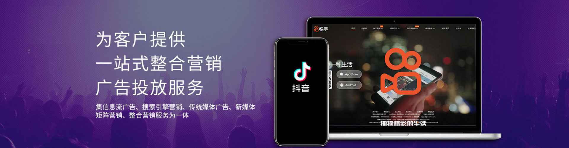 双清百度代理开户
